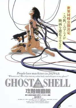 Poster for Ghost in the Shell