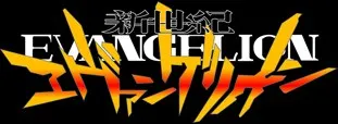 Poster for Neon Genesis Evangelion