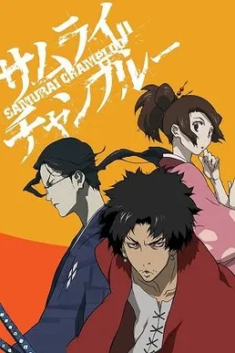 Poster for Samurai Champloo