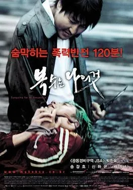 Poster for Sympathy for Mr. Vengeance